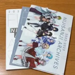 にじさんじアーカイブス 2022-2023