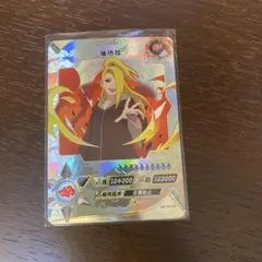 NARUTO -ナルト- 綱手 SPカード - メルカリ