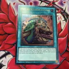 遊戯王 強欲な壺 イタリア語 レリーフ アルティメットレア - メルカリ