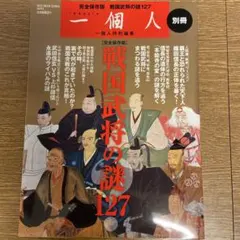 ぴかりん様 リクエスト 2点 まとめ商品