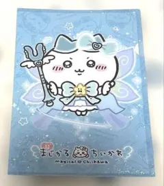 ちいかわ 超まじかるちいかわ ホログラムクリアファイル（ハチワレ）