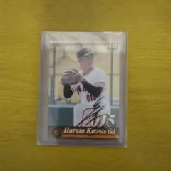 育成選手直筆サイン