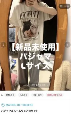 【新品未使用】パジャマ 猫プリント グレー ルームウェアセット Lサイズ