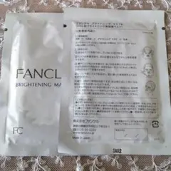 FANCL ブライトニング マスク 2枚セットのサムネイル