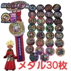 【新品未開封、未使用】　妖怪ウォッチ　DX妖怪ウォッチドリーム　本体　絶版 Amazon.co.jp: 未開封、 妖怪ウォッチ DX妖怪ウォッチドリーム