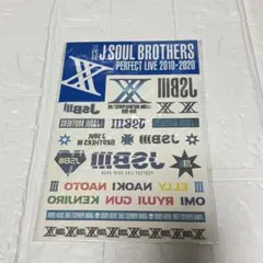 三代目J SOUL BROTHERS 2010▶︎2020 タトゥーシール