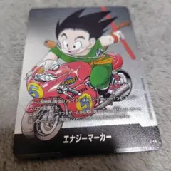 ドラゴンボールフュージョンワールド　エナジーマーカー