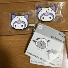 MUZIK TIGER × SANRIO CHARACTERS クロミ