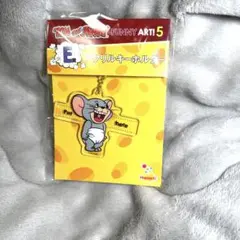 トムとジェリー Happyくじ