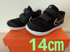 NIKEスターランナー2 【 14㎝】