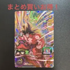 スーパードラゴンボールヒーローズ 孫悟空：GT MM2-039 - メルカリ