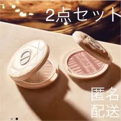 DIOR 2点セットディオールスキン フォーエヴァー クチュールルミナイザー限定