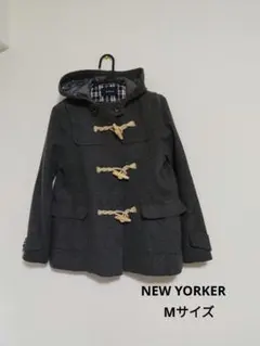 美品NEW YORKERダッフルコート杢グレー定番コート　アウタージャケットM