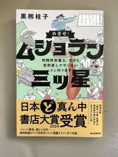 Item thumbnail for item d15a8042-0f27-463f-a4e4-2425a235d85f