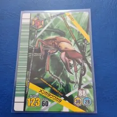 ムシキング カード アダー完結編 Amazon.co.jp: ムシキングカード アダー完結編 スーパームシキング
