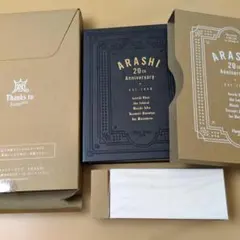 嵐　20th Anniversary Photo Frame Book