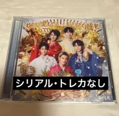 M!LK 爆裂愛してる/好きすぎて滅！ 初回限定盤Aシリアル、トレカなし