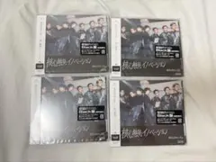 げんじぶ 核心触発イノベーション 観測所限定盤 箱推しセット（全員Ver