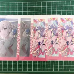 小豆沢こはね エピカ エピックカード 18B