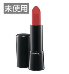 廃盤レア　MAC ミネラライズリッチリップスティック レッドコケット　赤のサムネイル