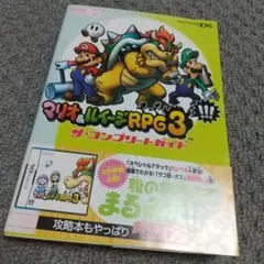 2026年最新】マリオrpg 攻略の人気アイテム - メルカリ