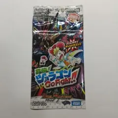 2025年最新】デュエマパックの人気アイテム - メルカリ