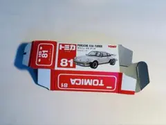 【箱のみ】赤箱トミカ 1/60 ポルシェ 930 ターボ 日本製