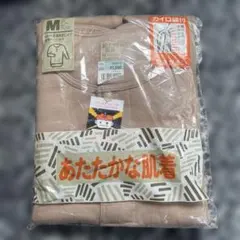 【新品未使用】メンズ長袖前ボタン付き肌着 Mサイズ 定価1580円