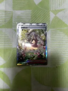 ポケモンカード　ニンジャスピナー　AZの安らぎSAR