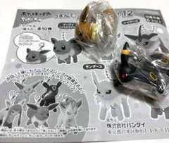 ポケモン　つまんでつなげてマスコット12 イーブイ＆13 ブラッキー
