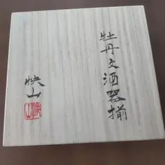 Item thumbnail for item eb5645d6-1790-4c44-bd13-993937778954