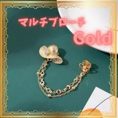 ブローチ ゴールド　マルチチェーン 帽子 ピンバッジ　針 ラインストーン