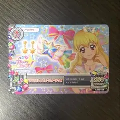 アイカツ！ マジカルレインボースターアクセ ASM-008 - メルカリ