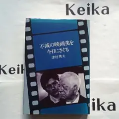 Item thumbnail for item 266ad4e9-87cb-4e7d-84ff-9a6ba43b503a