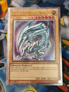 遊戯王 青眼の白龍② 英語版 ミレニアムレア wcs2015 未開封 - メルカリ