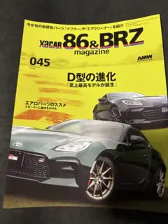 ゆうづる様 リクエスト 2点 まとめ商品