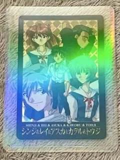 新世紀エヴァンゲリオンカードダス2弾　No.46アスカレイシンジプリズムカード