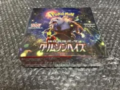 2026年最新】クリムゾンヘイズ BOX シュリンク付きの人気アイテム