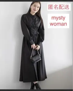 mysty woman リブドッキングシャツワンピース 未使用