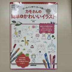 Item thumbnail for item d7e8be75-8d40-4480-8460-cfa62a4fd862