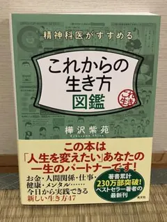 Item thumbnail for item 7e9cf770-ef27-4125-8f14-302b2fd9187c