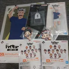 一番くじ ハイキュー 木兎光太郎 5点セット