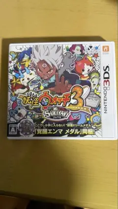 妖怪ウォッチ3 スキヤキ 天ぷら パッケージ付き 動作確認済み