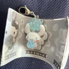 シナモロールこうぺいとうチャームのサムネイル