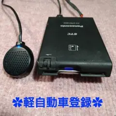 2026年最新】Panasonic ETC車載器の人気アイテム - メルカリ