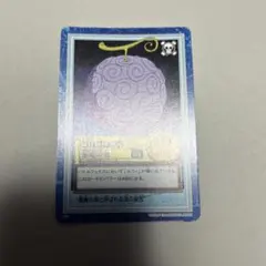 美品】ワンピース カードダス ハイパーバトル ゴムゴムの実 S03 - メルカリ