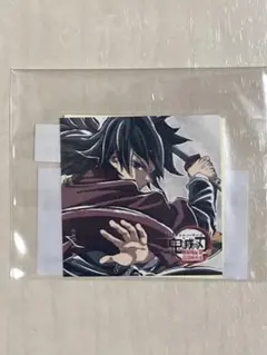 鬼滅の刃　WEBSHOPくじ エンドロール F賞 ステッカーセット 冨岡義勇