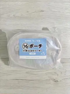 【ちいかわ 一番くじ】 ⑯ ポーチ シーサー/くりまんじゅうのサムネイル