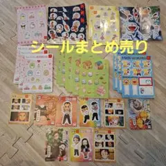 【未使用非売品】ハッピーセット　シール　ステッカー　まとめ売り