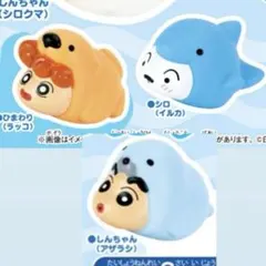 すき家 すきすきセット クレヨンしんちゃん おふろでプカプカ みずでっぽう シロ